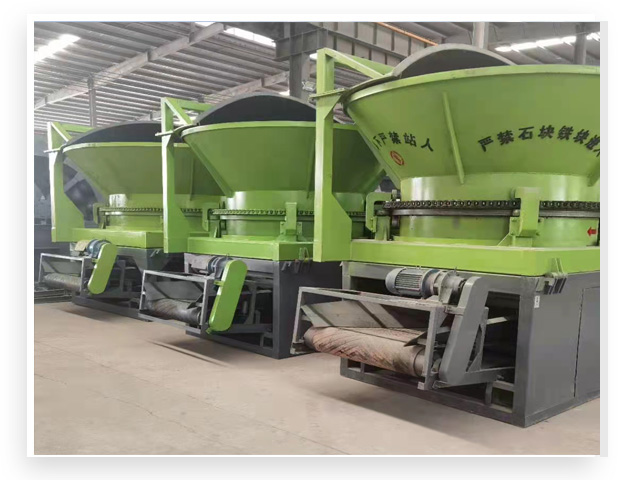 郑州睿诚机械设备有限公司